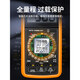 Pupan Si Nike hochpräzises DT9205A Anti-Burn-Digitalmultimeter, vollständig geschützter Großbild-Digitalanzeigekondensator 9205A Standard mit Batteriestift