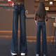 Pierre Cardin 2025 Frühlings- und Herbst-neue schmale Version mit Breitbein-Jeans für Frauen mit hoher Taille locker, gerade schlampig schlampigem Bock-Bottom-Hosen A6627# Blue Spring- und Herbststil-kein Gürtel erhältlich hoch 2xl