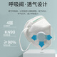 9700 V Valve de respiration KN90 Masque industriel résistant à la poussière Summer Souffture de la mine de charbon Protection de main-d'œuvre Buche et nez Baoweikang 9711V Type de ceinture de tête de soupape (300 pièces) [Authentique National Standard GB2626-2019] officiel GB2626-2019]