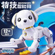 
Star Domain Legend Intelligent Machine Dog Children's Toys Boy Baby Girls 1-3 Electric Robot Remote Control 6 Robot New Dog Gold Multifunctional Stunt Dog Touchpad/Standard Edition 1 Official Standard