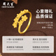 Chow Tai Sang gold ring pure gold peach blossom ring exquisite pure gold gift for girlfriend and wife as Valentine's Day gift for women. The gold weight is about 2.7g.