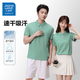 JEANSWEST LIFE真维斯polo衫男短袖2025新款夏季男士休闲潮流运动速干宽松情侣装 白色 YS666（单件装） XL （建议125-140斤）