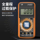 京厽德国品质万用表数字高精度电工专用智能自动防烧dt9205a便捷式表 升款9205P-S含7号电池+表笔+说明