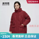
Bosideng (BOSIDENG) mother style 2024 winter style middle-aged and elderly people plus fat plus larger loose down jacket for women mid-length thickened jacket Forest cashew purple 6198 155/84b
