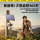 Rtako Dual AI Solar AOV Outdoor -Kamera -Monitor 360 -Grad -Panoramab