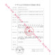 费雪派克加热呼吸管路套装900PT561鼻塞导管OPT944/942/946/844 900PT913过滤棉(一包两片) 鼻塞导管OPT944/942/946/844 OP