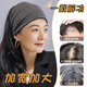 Sha Yanxi covers white hair, wide-brimmed headband, headband to collect broken hair, square dance yoga running high-elastic hairband for the elderly, black ultra-wide hairband (about 15cm wide) 1 piece