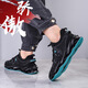 2025 Neue lässige Schuhe Herren atmungsaktive dünne Schuhe Herren trendige Netzschuhe Sportschuhe Laufschuhe Blade Schuhe Schwarz und Blau 38