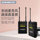 Mailada WM12P one-to-three wireless lavalier microphone Little Bee interview mobile phone microphone radio microphone live broadcast audio equipment SLR camera recording microphone wireless microphone
