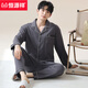 Hengyuanxiang 2025 Menores de algodón de primavera y otoño de la primavera y otoño Cardigan Pantalones de manga larga establecidos de tamaño suelto y grande ¿Podemos usar el hogar al aire libre OMM#12001/Cardigan Set Men l [sugerido 110-140Jin [Jin equivale a 0.5 kg]]]