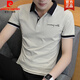 皮尔卡丹（pierre cardin）polo.衫短袖男夏季潮牌高端翻领T恤半袖潮流修身商务休闲上衣体恤 7029红色 M (约85-105斤可穿)