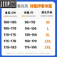 JEEP SPIRITV领针织衫男士春秋款潮牌休闲慵懒风开衫外套感日系夹克上衣 BJ723米白色 L (约110-130斤可穿)