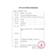 欧姆龙（OMRON）血糖检测仪手臂 欧姆龙血压计家用HEM-1000可动臂筒式医用精准智 J761上臂式 原装进口 一体测血压