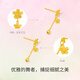 周六福樱花黄金耳坠女足金耳饰花朵七夕礼物计价A0914959 一对 约1.36g