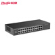 Ruijie 24-port Gigabit Switch Non-network Management RG-ES124GD-E Enterprise-level Office Security Monitoring Engineering Network Splitter