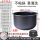 SUPOR SUPOR RICE Плита Внутренняя нижняя часть 4L Плита SF40FC9001 40FC775/776/875/691 SF40FC9001 Неприемника 4L 4L