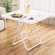 Shuhao small table foldable table dining table home-style simple round table rental house outdoor portable stall dining square table
