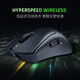 雷蛇（Razer） 炼狱蝰蛇V3pro专业版无线有线供电2.4G电竞电脑游戏人体工程学吃鸡鼠标轻量化鼠标人体工学鼠标 【类肤表面 轻约55克】有线 炼狱蝰蛇V3极速版