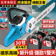 Wuyang Honda King imported lithium-electric chain saw rechargeable high-power lithium battery household firewood outdoor saw wireless logging saw German high-end 18-inch high-power pure copper brushless 30 cells two batteries two chains + tools