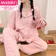 Modal Direct Sales Pyjamas für Frauen im Herbst und Winter Neue Luft Baumwolle Mezzanine verdickte Heimkleidung für Winter -Strickjacke