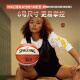 Spalding Basketball 4Her-Serie Frauen Nr. 6 Indoor und Outdoor PU-Basketball 77-724y6Rev1