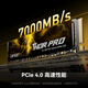 Lexar Thor Pro Thor Series 2TB SSD Solid Drive M.2 Интерфейс (NVME Protocol) PCIE 4.0x4 Скорость передачи 7000 МБ/с.