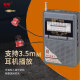 拓响T-6623便携式收音机老式全波段袖珍老人外放迷你半导体播放器 银灰色 官方标配（配充电线