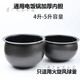 苏泊尔（SUPOR）电饭煲内胆4L 5L不粘锅胆球釜火旋风SF40FC973 77 665 CFXB40FC838-75不粘内胆4升
