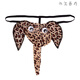 Universal Men's Thong Men's Leopard Print Thong Men's U-convex Comfortable Elephant Trunk Mesh Briefs Elephant Pants Bag Ultra-Thin Leopard Print One Size