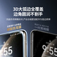 绿联【3D热弯丨全胶全覆盖】适用70pro+华为mate70pro钢化膜手机膜超清抗指纹防摔黑边不挡屏