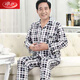 
Langsha middle-aged and elderly dad pajamas men's spring and autumn pure cotton long-sleeved middle-aged summer plus-size cardigan home clothing set light blue CCPD-9906 model XL (125-155)