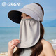 GRGN sun protection hat women's big hat brim sun hat fisherman hat sun hat outdoor ultraviolet sun protection mask hat women
