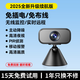 九目无线监控摄像头高清夜视户外防水360度旋转免布线远程手机连接支持云存储双向语音移动侦测报警 【2025全新升级续航版】监控+侦测+夜视 64G