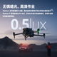 DJI Matrice 4T Worry-Free Ultimate Edition Ranging Inspection Night Vision AI Matrice 4t Thermal Imaging Drone Includes Battery*3+Searchlight+Mailer+Butler+Flag Insurance