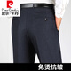 PANTRE CARDIN Brand Pantalon pour hommes d'âge moyen Dada pantalon décontracté et personnes âgées d'âge moyen en automne et pantalon pour hommes en laine épais de l'hiver LYC-XK9902-D bleu marine 38 [trois pieds de taille]