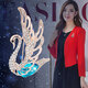 WOUG Fashion Swan Brooch Women's Versatile Suit Corsage Large Pin Crystal Accessories Korean Style B17L Blue