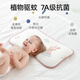 Betas baby pillow in summer breathable baby ice silk cool pillow newborn 0-3 year old children cloud pillow adventure forest