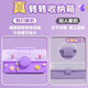 丹米琦咕卡贴纸全套装儿童女孩过家家diy手工创意咕卡盘玩具生日礼物