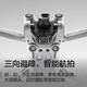 大疆精灵DJI Mini 3 PRO二手无人机航拍高清遥控小型迷你飞机学生 99新大疆mini3pro双电版 小白套餐64G储存