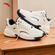 Anta Wang Yibo mismo asa casual zapatos para hombres zapatos retro zapatos de carrera suave pareja zapatos zapatos de papá zapatos deportivos para hombres