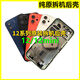 Suitable for Apple 12 back shell assembly, 12mini back cover assembly shell, 12promax original back shell glass assembly, 12 original disassembled casing, color order notes, US