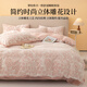 MUJI Class A carved milk velvet bed four-piece set 1.5/1.8 bed coral velvet double-sided plus velvet sheet quilt cover 200*230cm