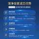 洁净世家适配沁园净水器滤芯KRL6903/6913小新小水钻小净灵小白鲸 三年无忧套餐400G