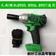 Customized Hulk Electric Wrench Battery Impact Schraubenschlüssel Original Naked Light Body Head Pistolembly Original Ladegerät Split Körper (9902-9903) Standard
