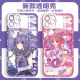 Vivo Balala Little Magic Fairy Meiqi Meixue 2d Mobile Phone Case es adecuado para Vivox90x100 Apple 16Proma Angel Eye Transparent Shell-V14128 Honor Otros modelos