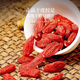 Erya Bening Xia Red Balloon Do not wash wolfberry Zhongning Special Premium Red Wolfberry Dried Authentic Ningxia First Wolfberry 250g Special Large Wolfberry 10g