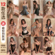 
New sexy deep V shameful penis onesie without temptation sexy underwear pajamas women white onesie (sold socks) + 6625 suspender skirt nightgown 165(L) Recommended weight 120-160Jin [Jin equals 0.5 kg]