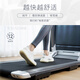 Xiao Qiao Treadmill for Home Use [Connected to Mijia APP] Folding Small Walking Machine Patented Shock Absorbing Knee Pads Q2Pro