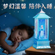 菲贝（feibei）六一儿童节礼物冰雪奇缘爱莎公主玩具10岁女孩生日礼物八音乐盒