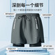Dutriobs Swimming Bottoms Men's Nuthage Suit de Men's Men's Séchon lâche à l'échelle Anti-Awkward Pantalon de plage à double couche Double arrière Spring Hot Spring Vacation Bottoms Bottoms Men's Bottoms XL [suggéré 100-140jin [Jin est égal à 0,5 kg]]]